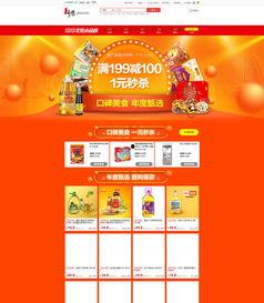 国产页,引领时代潮流的国产力量